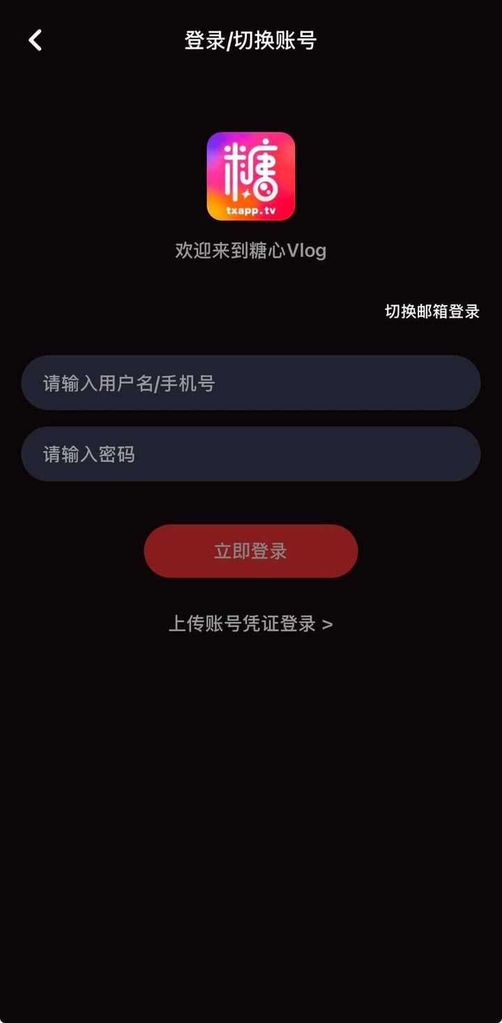长期维护与个人书签策略