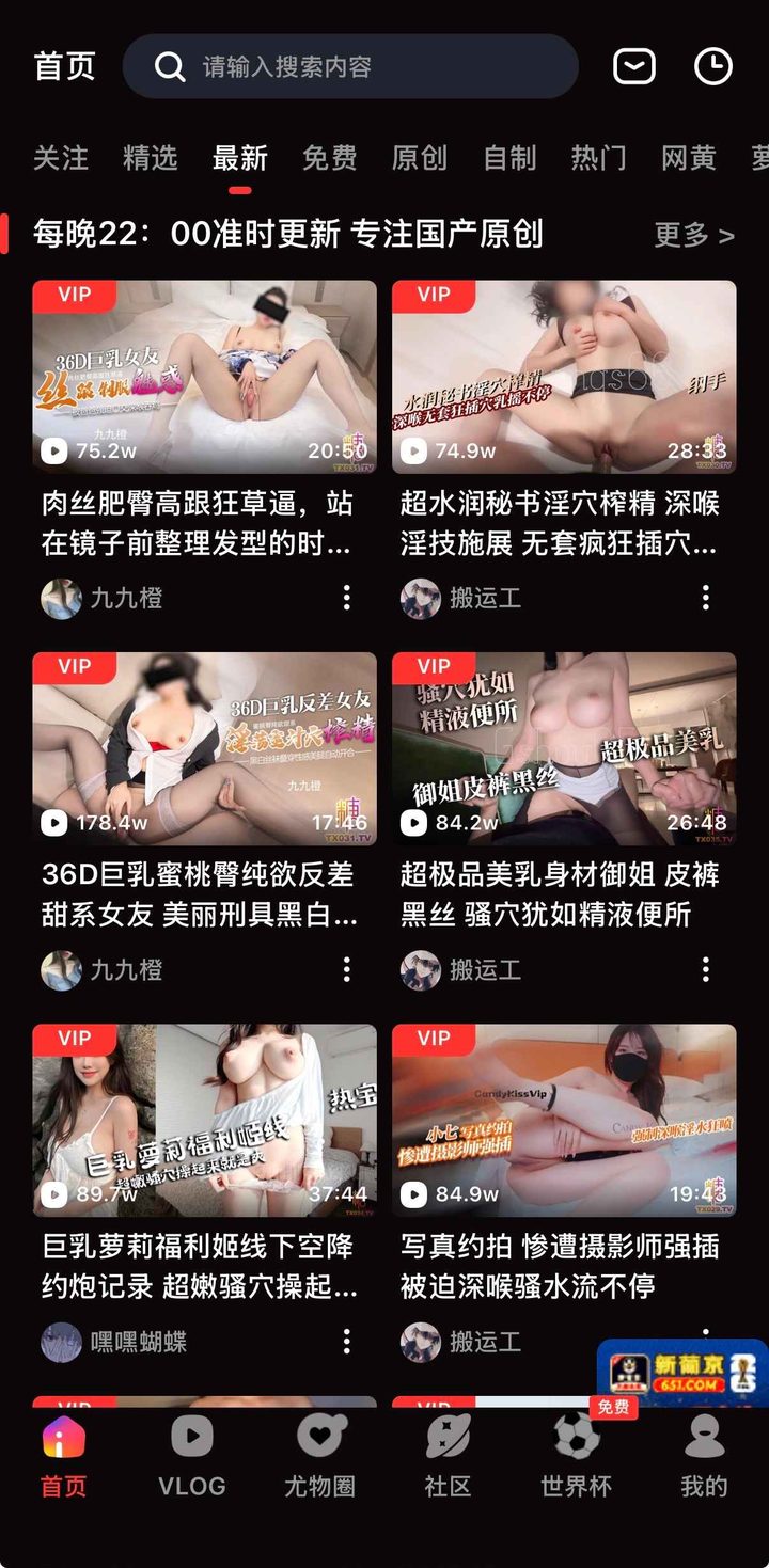 糖心vlog官网入口：安全安装与版本核对